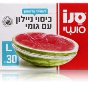 כיסוי ניילון שקוף- 30 יח'