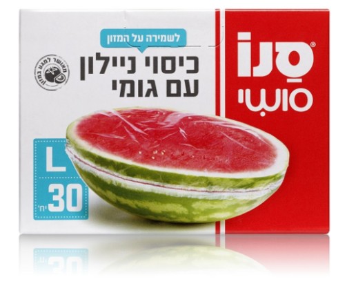 כיסוי ניילון שקוף- 30 יח'